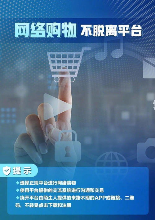 網(wǎng)絡(luò)安全，關(guān)系你我 網(wǎng)絡(luò)與信息安全軟件開發(fā)的關(guān)鍵角色